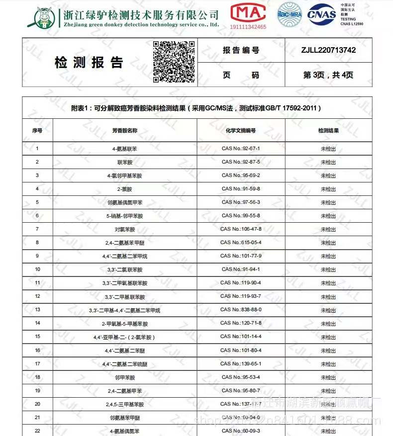 994d2249b4e39ed4160452ba3d8eba