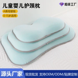 记忆枕;靠垫/抱枕;U型枕