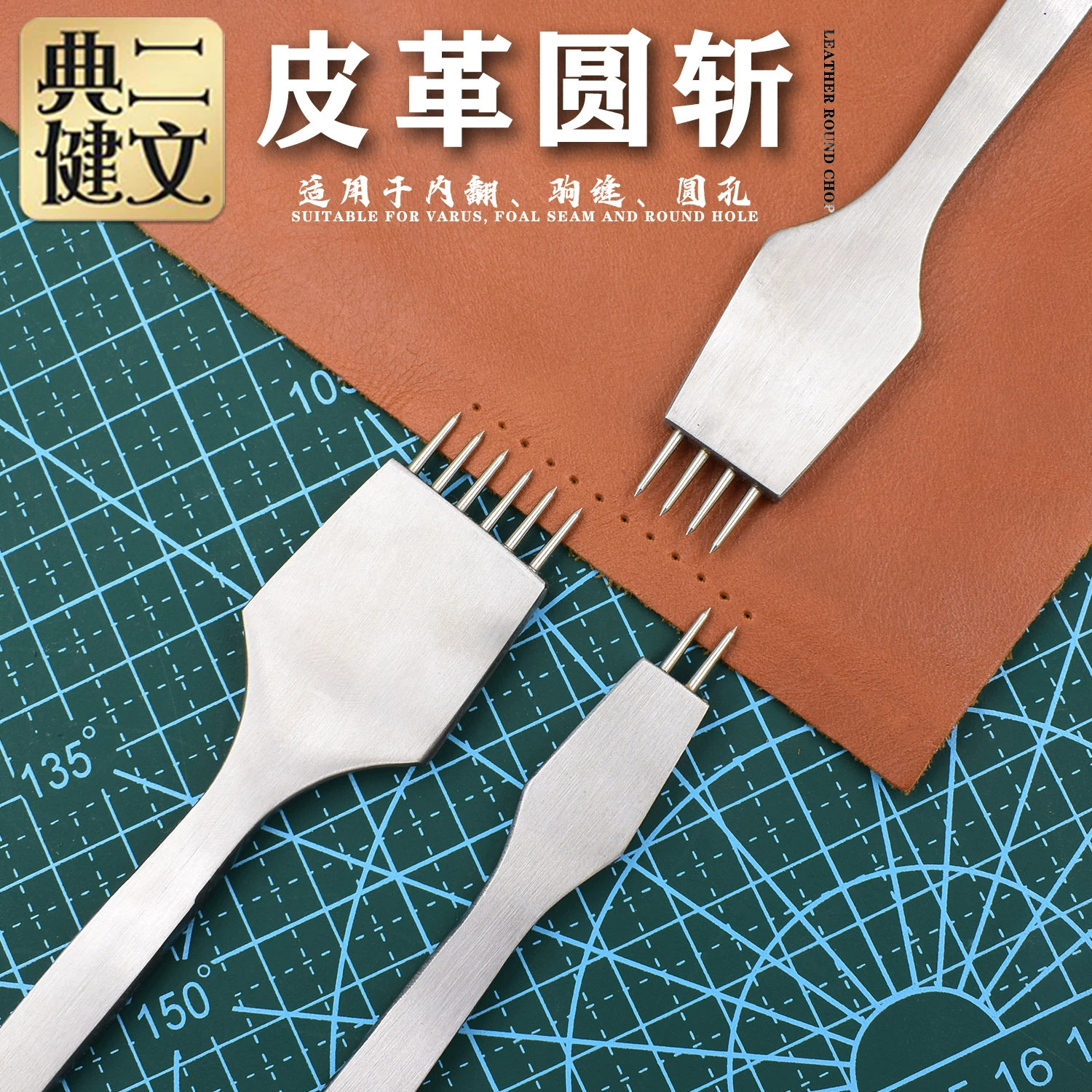 Бутик круглая резка пористой штамповки подряд ручной работы кожа DIY инструмент ряд резки удар кожаный чехол штамповка круглый Штамповочный Инструмент