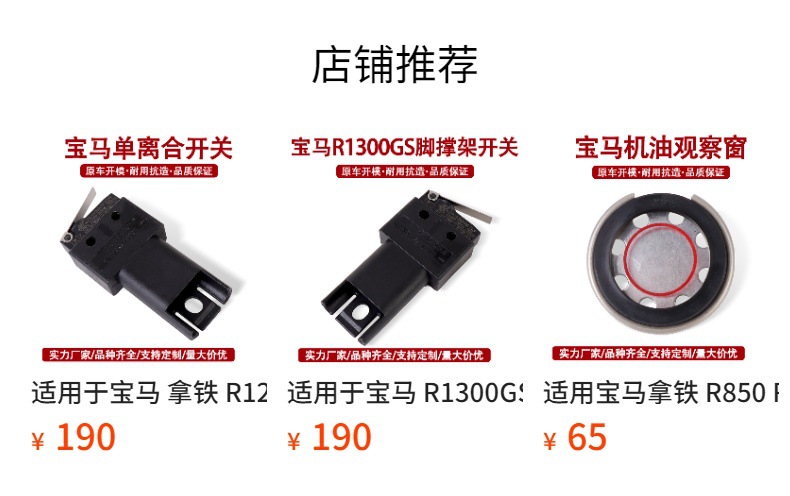 Hot-Selling Sweat-Absorbent Anti-Slip Sponge Handlebar Grips for Bmw R1250R, Customizable and Available for Wholesale