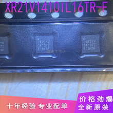XR21V1410IL16TR-F ���b QFN-16 �ӿڼ����· ȫ��