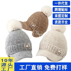 秋冬新款小香风珍珠蝴蝶结毛线帽百搭女款大头围护耳针织冷帽批发