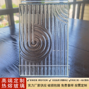 Factory Direct wholesale super white hot melt glass three-dimensional embossed laminated wire Decoration Engineering special craft glass