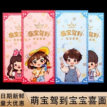 喜面宝宝生日周岁8g喜面百滋好盒装面条满月回礼满月11伴手礼礼盒