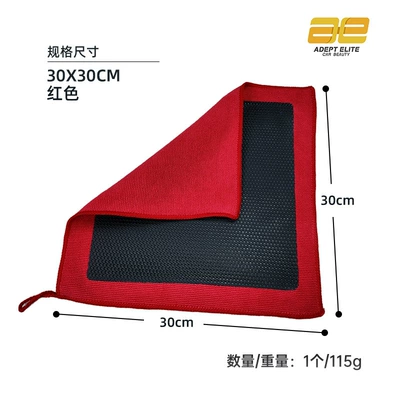 powerful stain removal, paint surface oxidation – Car cleaning tools - red