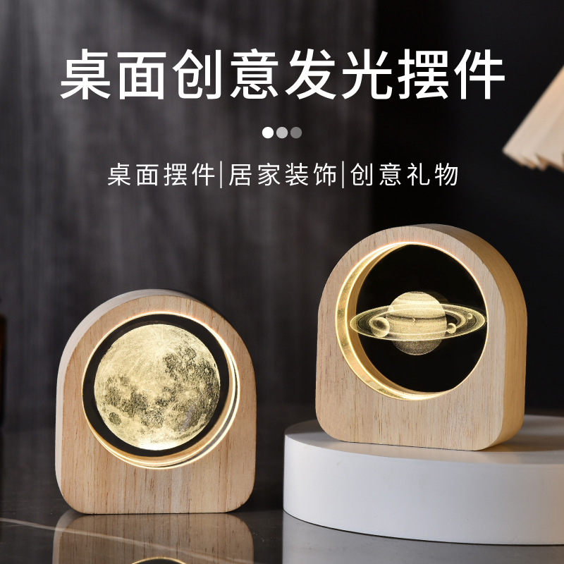 銀河系水晶小夜燈創意內雕工藝3d水晶發光小擺件小禮物七夕情人節
