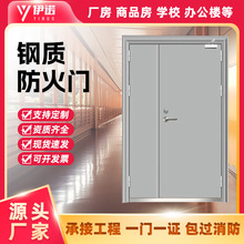 防火门入户门钢制消防门工厂安全门木质丙级工程一门一证防火门