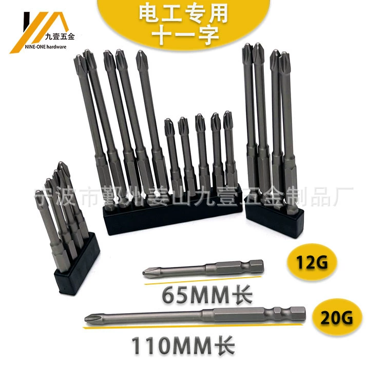 Электрическая специальная дозирующая головка S2, универсальная электрическая пустая Отвертка из 11 слов, применимая розетка для защиты от утечек, универсальная дозирующая насадка