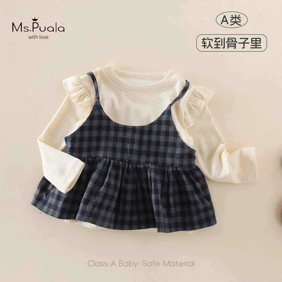 春季新款A类童装婴幼儿女童舒适秋装舒适透气柔顺简约两件套套装