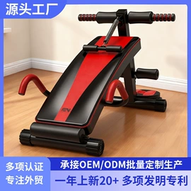 跑步机;其他健身器材;倒立机