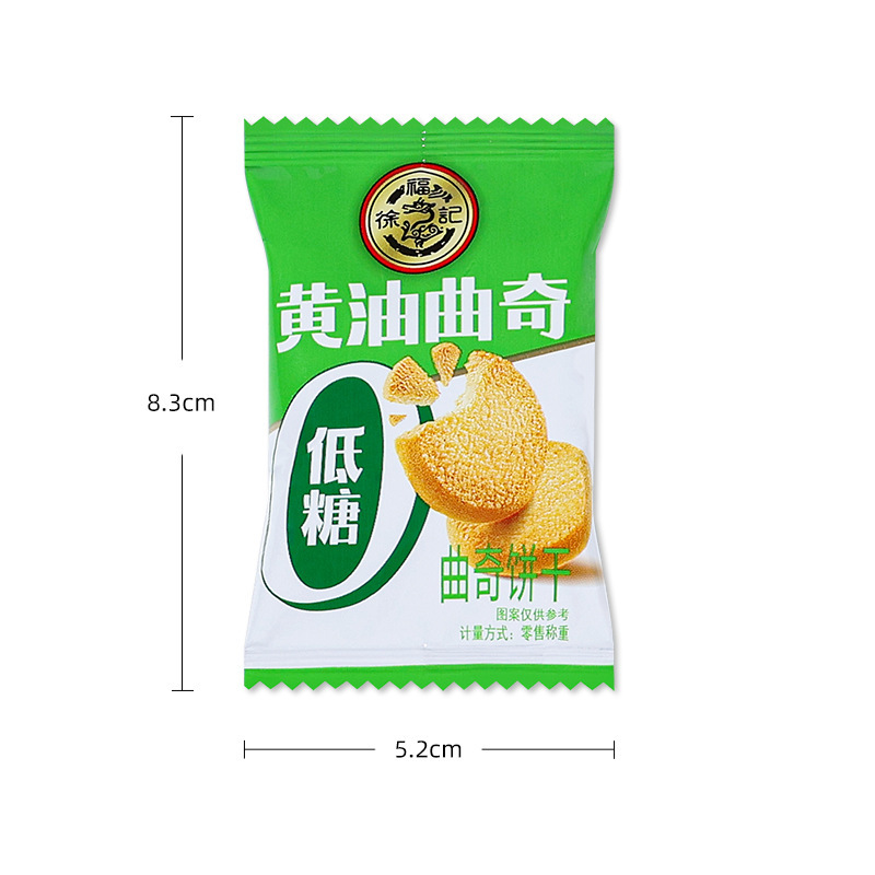 徐福记低糖黄油曲奇饼干散装酥脆轻甜伴手礼小圆饼解馋充饥小零食|undefined