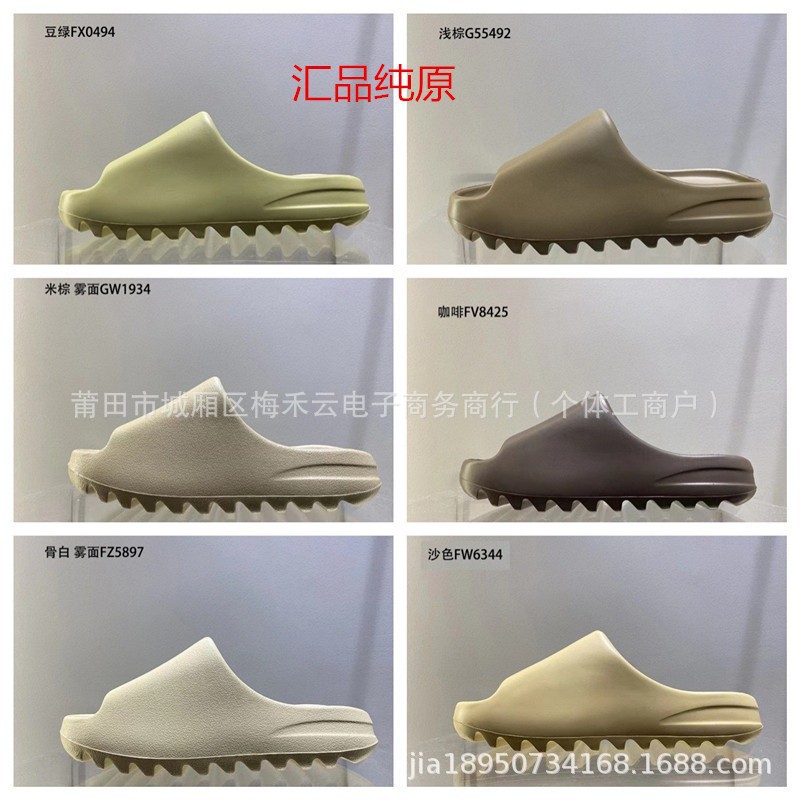 厚底椰子拖鞋莆田纯原正确版踩屎感高版本钢印防滑大码凉拖厨师鞋