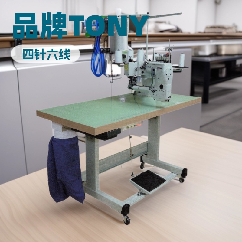 四针六线曲臂拼缝机｜服装｜西服外套｜衫女装｜工作服｜编织物