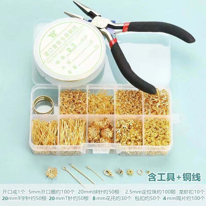 Complete Set of Nine-Pin Needles, T-Pins, Lobster Clasps, Open Rings, Positioning Beads, Handmade DIY Accessories, Hairpin Semi-Finished Products, and Embellishments