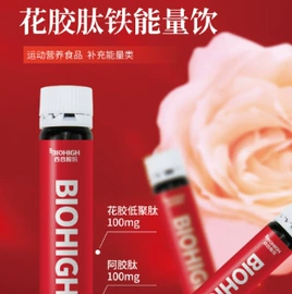 保健用品加工;保健食品;狗狗保健品