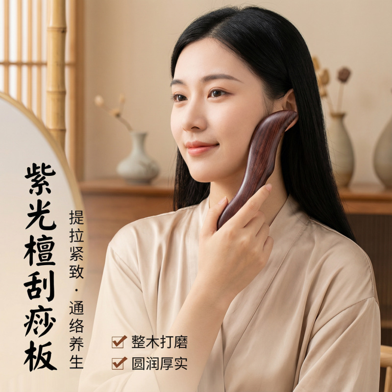 Sandalwood Gua Sha Knife Wooden Scraping Massage Tool Full Body Back Meridian Board overview