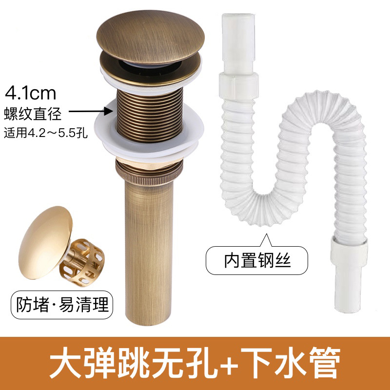 Accesorios de drenaje de lavabo antiguo tipo tablero de rebote lavabo conjunto de drenaje antiolor