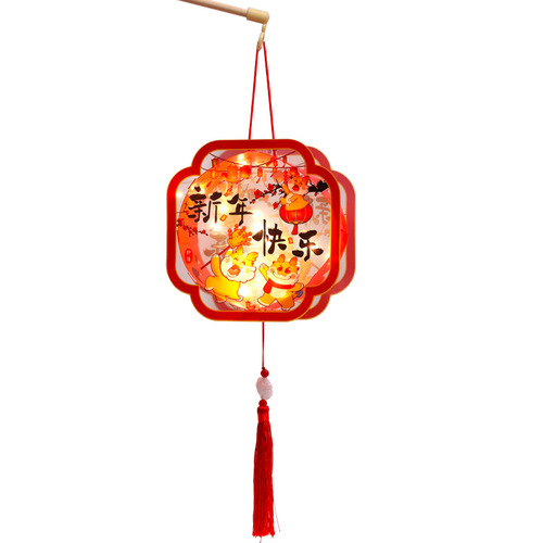 2024 Dragon Year New Year Handheld Lantern Yuanxiao Festival PVC Illuminated Cartoon Lantern Children's Handmade DIY Kit
