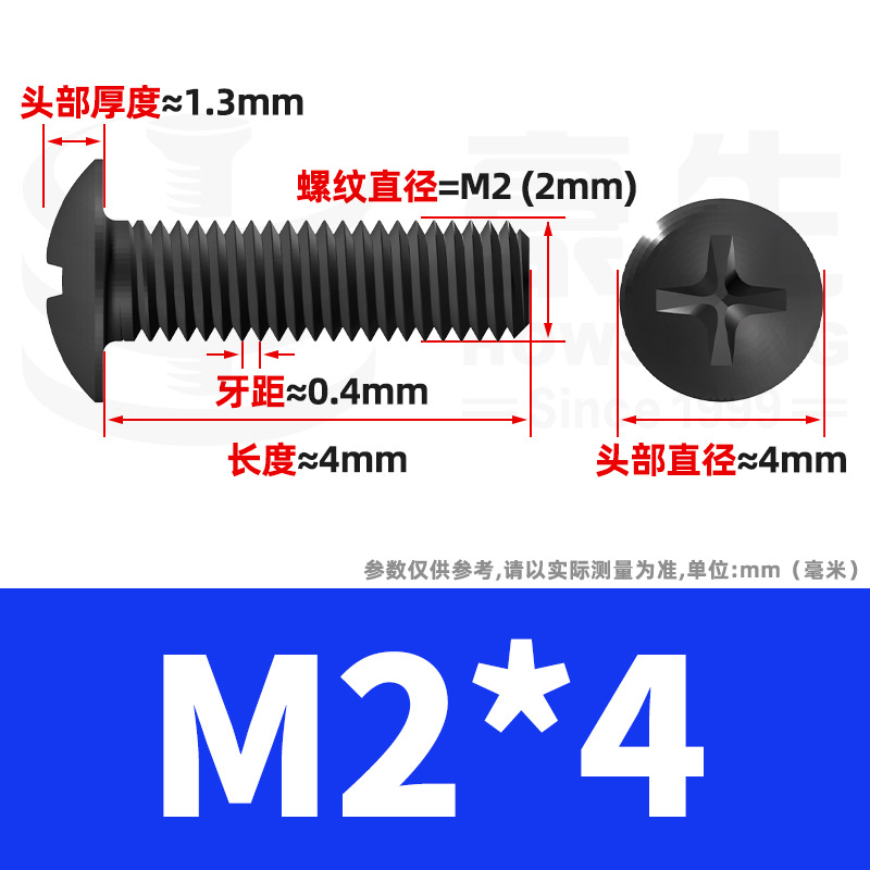 Tm Black Large Flat Head Screws Cross Umbrella Head Machine Wire Mushroom Head Machine Screws Bolts M3/M4/M5/M6