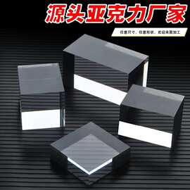 亚克力化妆品饰品底座水晶方块展台有机玻璃底板首饰展示架古玩底