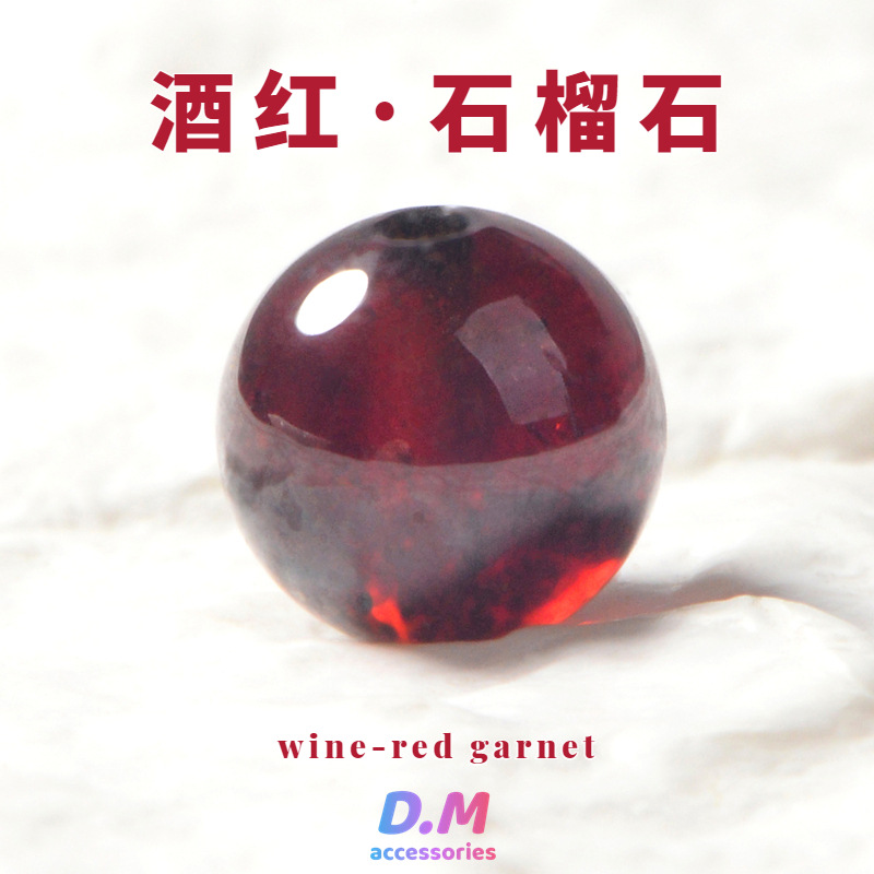 天然正品收藏9A级酒红石榴石散珠子紫牙乌单颗圆珠隔珠DIY手链女