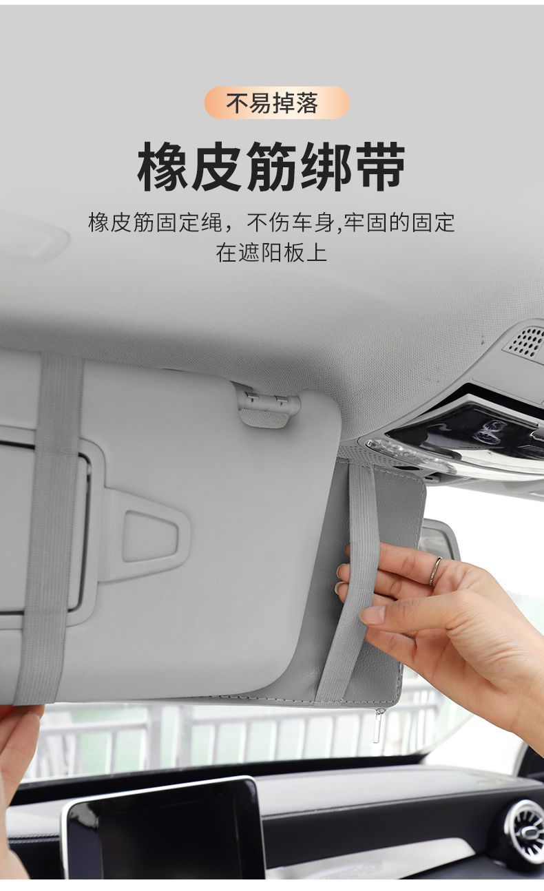 Car Sun Visor Storage Bag, Multi-Functional Car Interior Glasses Holder, Card Holder, Driver's License and Ticket Storage Holder
