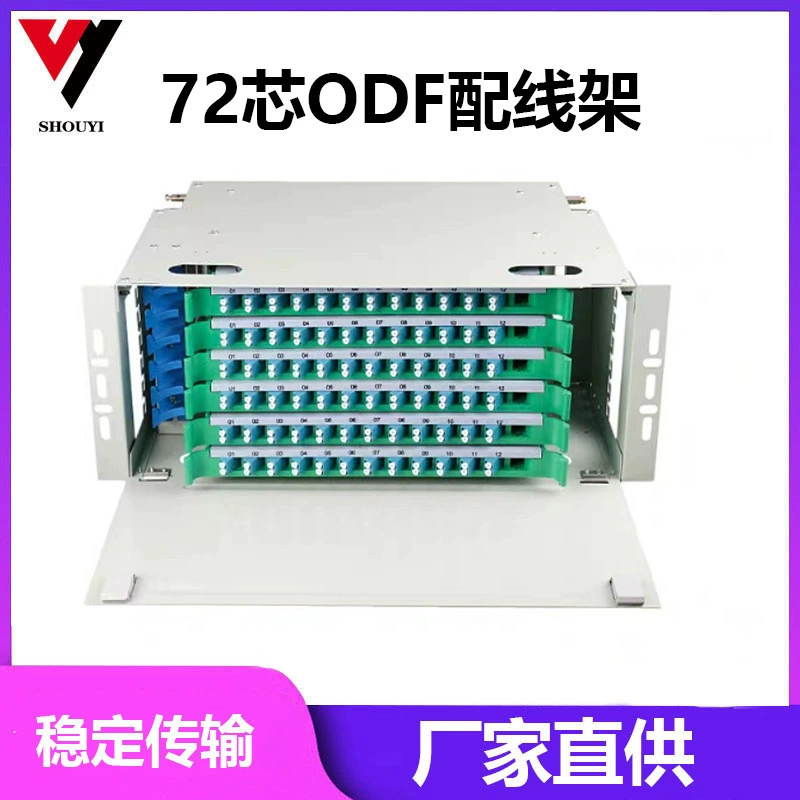 Оптическая распределительная рама ODF 72 сердечника распределительная коробка оптического волокна распределительный шкаф распределительная рамка оптического волокна Полная с SCFCLC