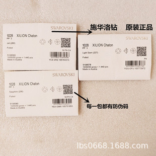 �W�ʩ�A ����Ʒ�A������Ʒ�p�ݳ��Wˮ����װ��ָ���b����