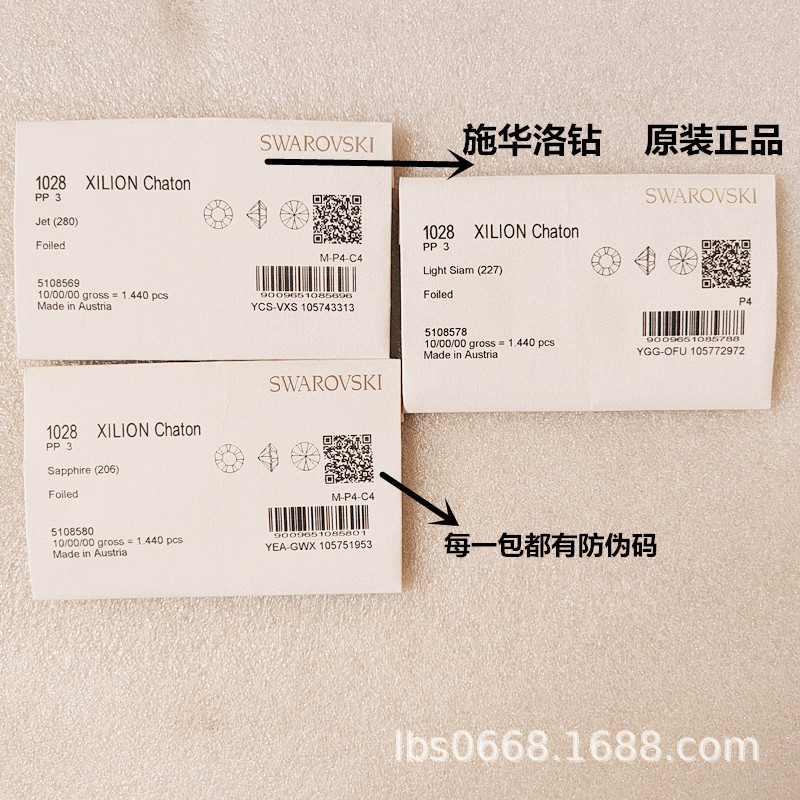 Aozuan Swarovski Genuine Round Diamond Nail Art Jewelry Accessible Luxury Super Flash Crystal Pointed Bottom White Diamond Nail Decoration Accessories Aozuan Swarovski Genuine Round Diamond Nail Art Jewelry Accessible Luxury Super Flash Crystal Pointed Bottom White Diamond Nail Decoration Accessories