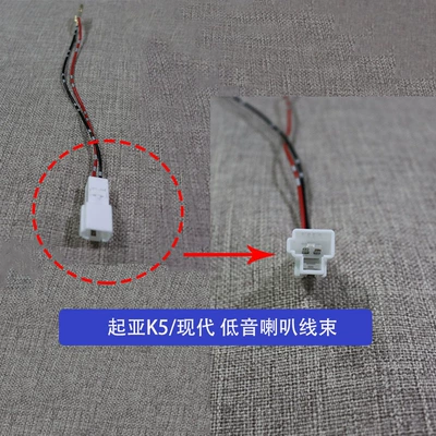 non-destructive plug, Other Car Video - hyundai-kia-one-see-plug-when-placing-order