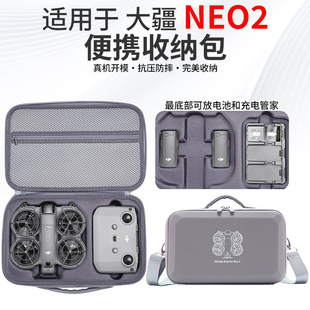 �m�ô�Neo2�ռ{��DJI NEO2 4k���ϟo�˙C���w�ռ{�б����ռ{��