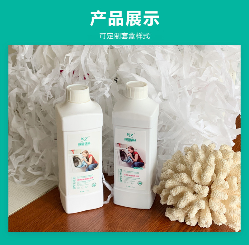 抗菌洗濯液1kg汚れ洗浄液下着洗濯液卸売りメーカーの低泡で漂白しやすい処方|undefined