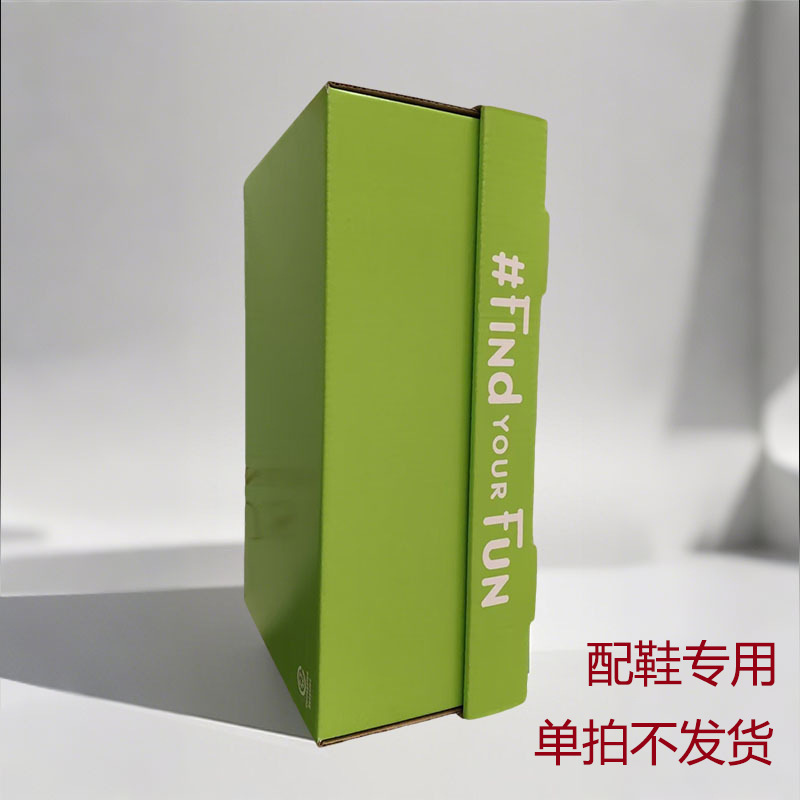 Croos Brand-Specific Shoe Box, Paper Box, In-Stock Perforated Shoe Tote Bag, Paper Shoe Box Accessories, Single Purchase Not Shipped Croos Brand-Specific Shoe Box, Paper Box, In-Stock Perforated Shoe Tote Bag, Paper Shoe Box Accessories, Single Purchase Not Shipped
