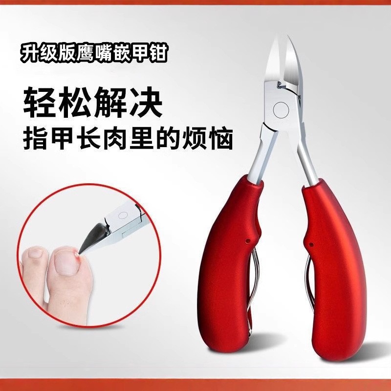 Specialized Nail Clippers for Nail Grooves, Large Nail Scissors, Eagle-Beak Clippers, Pedicure Clippers, Ingrown Toenail Clippers, Pointed Beak Clippers, Angled Eagle-Beak Clippers