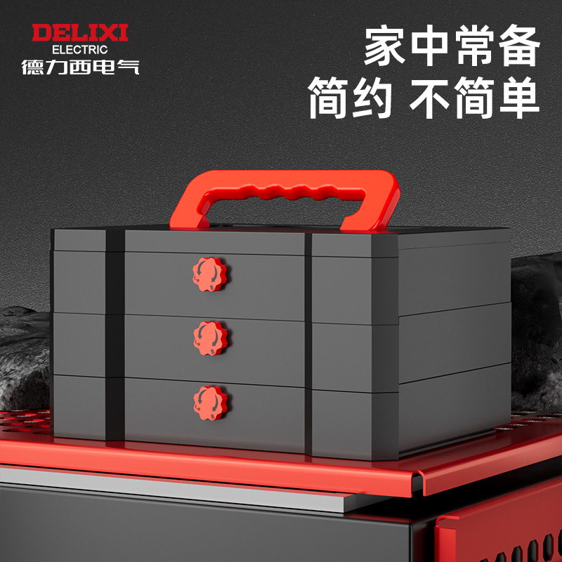 Kit de herramientas domésticas eléctricas de Delissi, caja de herramientas manuales, hardware multicapa, equipo de mantenimiento especial para electricista y carpintero