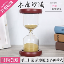 沙漏