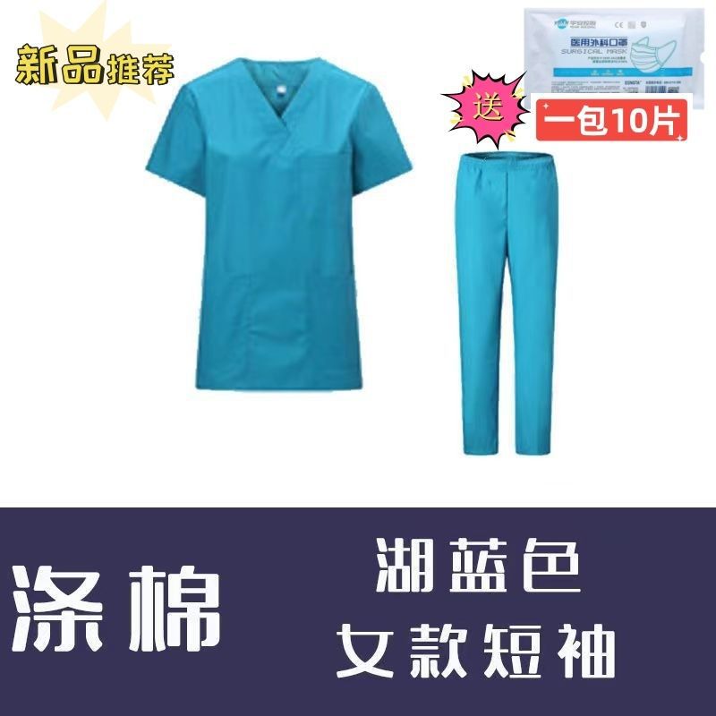 레이크블루 폴리코튼 반팔슈트(여성)