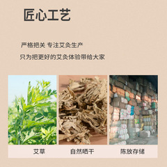 南京同仁堂綠金家園艾柱盒裝艾條艾灸條艾絨批發南陽艾條廠家