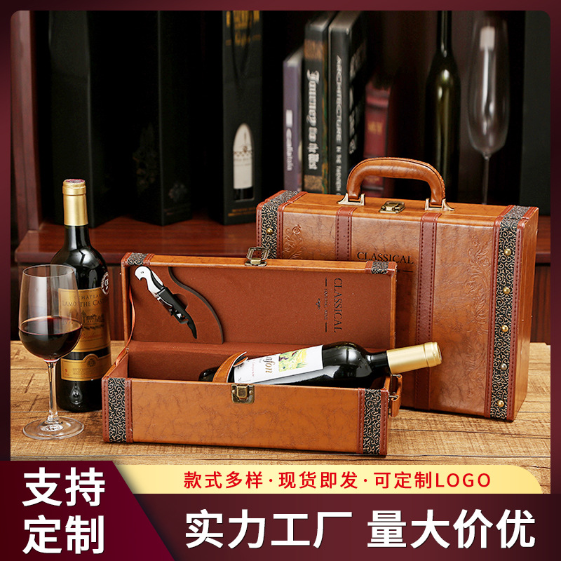 new pattern European style Retro Wine Box Four Packaging box Gift box Wine cortex Wine box customized