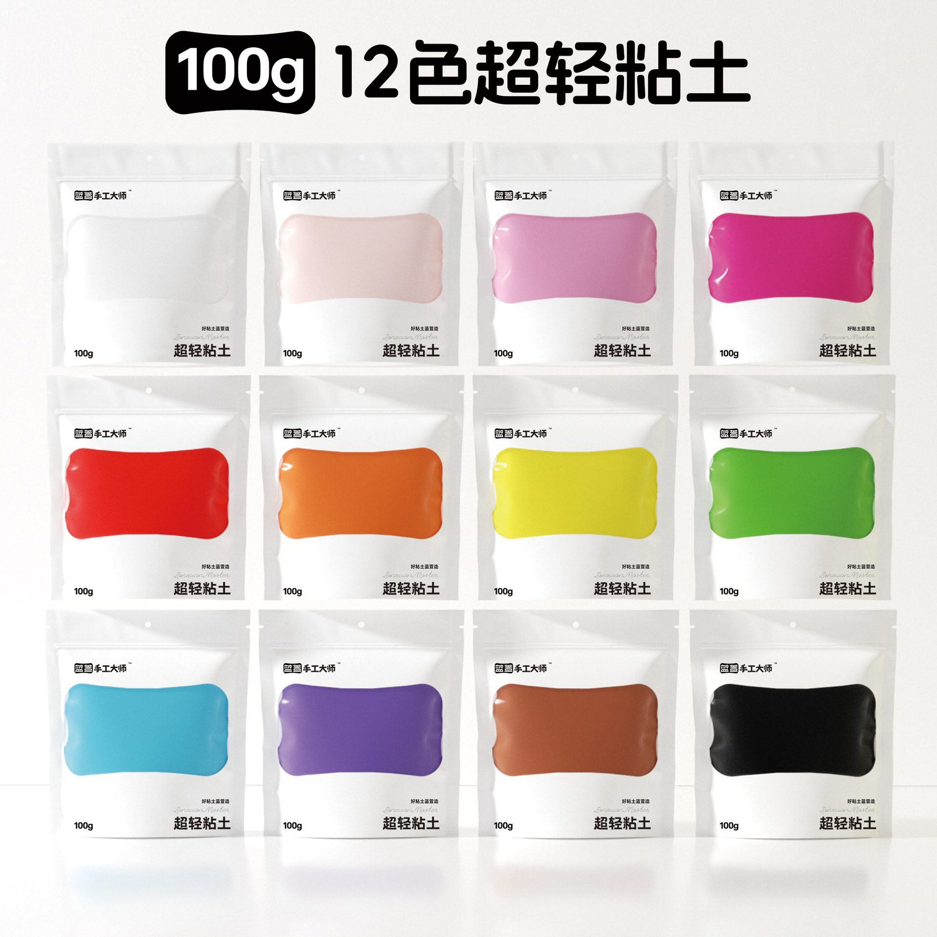 Arcillas ultraligeras hechas a mano 500g grandes bolsas de embalaje azul Xuan 100g de arcilla DIY multicolor para niños