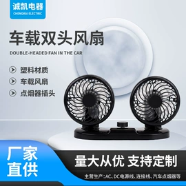 车用点烟器;电源线;车载电器