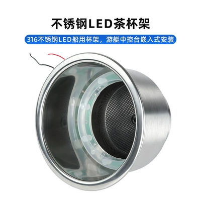 holder/marine hardware cup holder, Avtomobil ehtiyat hissələri