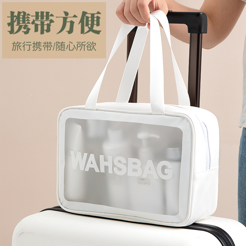 PVC 透明 3 点セット化粧品トイレタリーバッグ大容量バスバッグ半透明つや消しポータブル収納袋|undefined