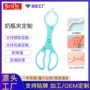 定制婴儿防烫防滑奶嘴夹