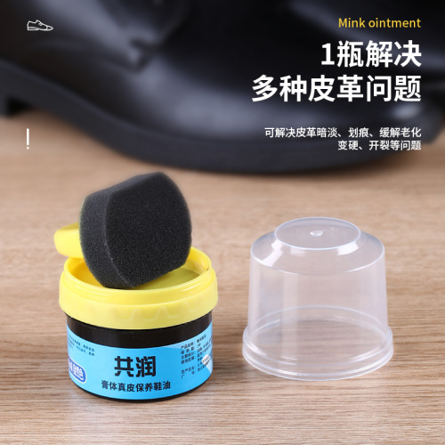 Leather shoe polish set, shoe polish, shoe wax, shoe shine artifact, leather maintenance oil, cleaning leather clothing, dyeing, leather renovation and maintenance