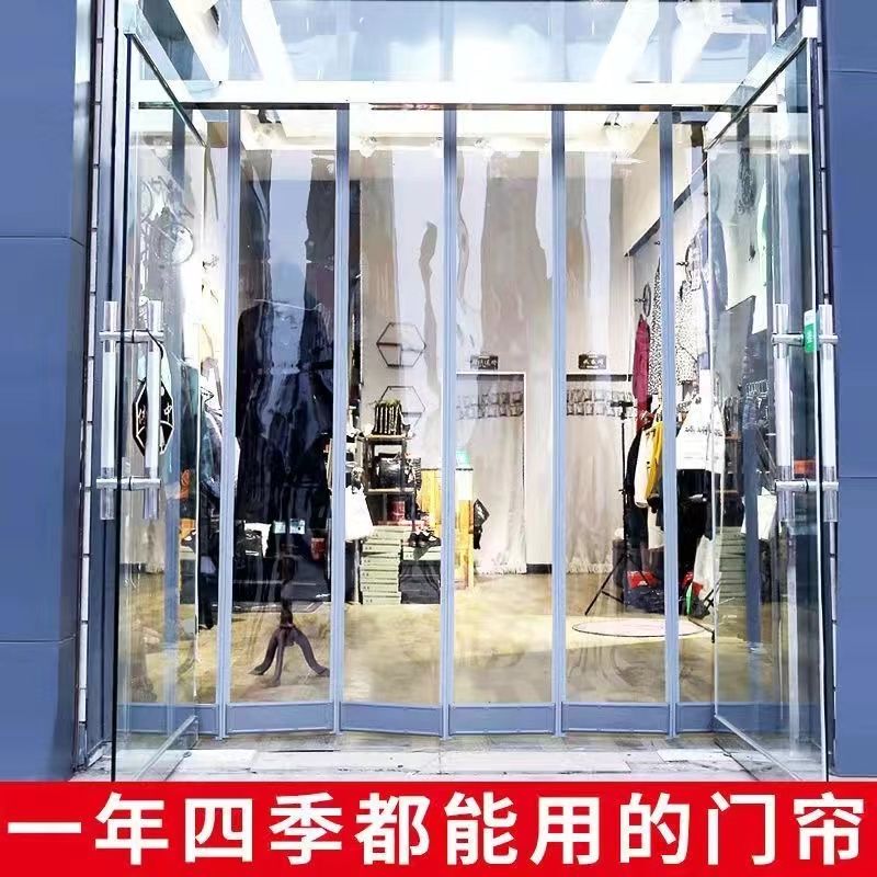 ✅ Air Conditioning Windproof and Warm Door Curtain Rural Store Commercial Magnetic Transparent Leather Door Partition Curtain Supermarket Door Block