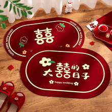 婚房布置套装入户门脚垫结婚装饰婚礼喜字地毯垫新房客厅卧室地垫