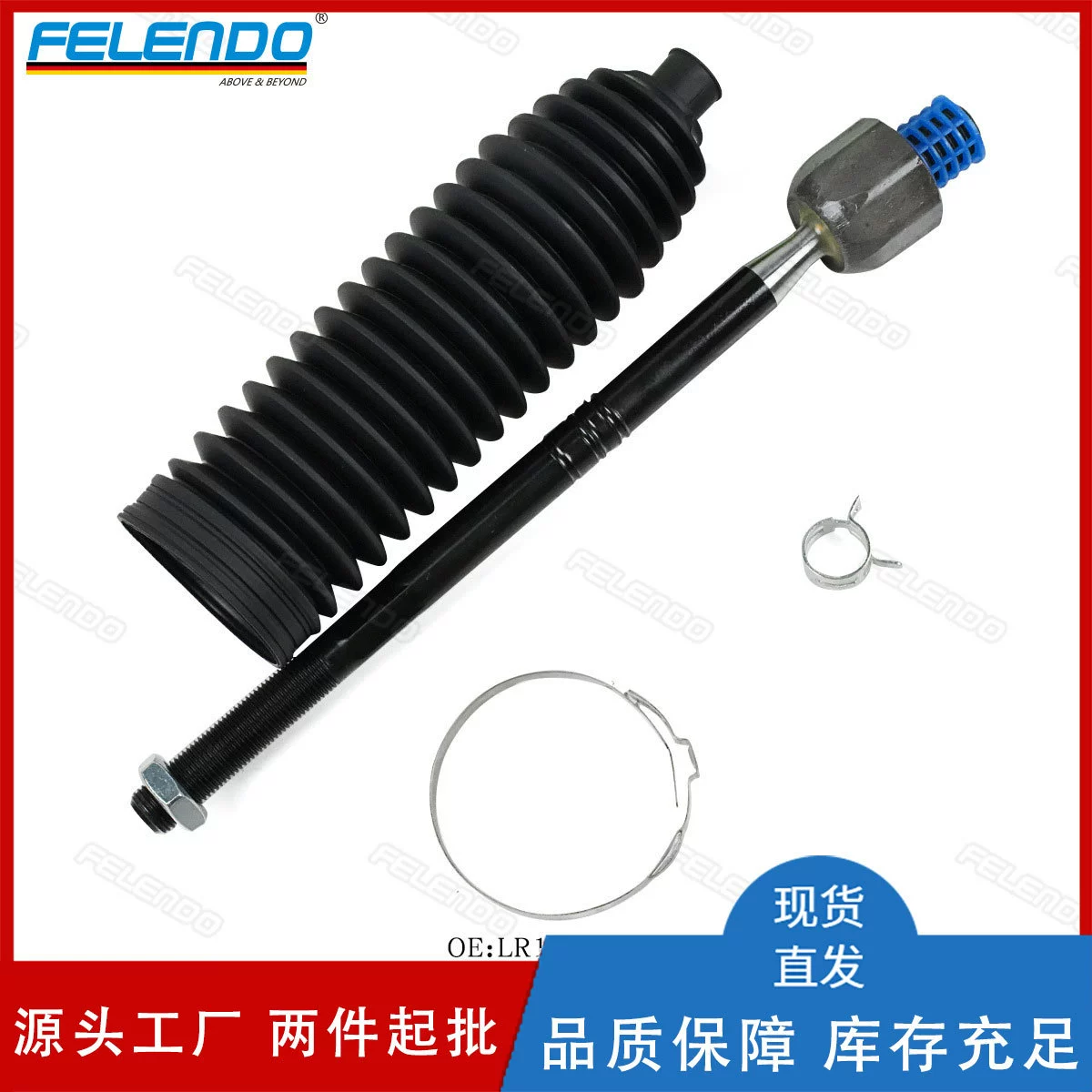 Внутренняя шаровая головка рулевого механизма подходит для Land Rover Range Rover Sport Discovery 4 LR129168 L8B23L519