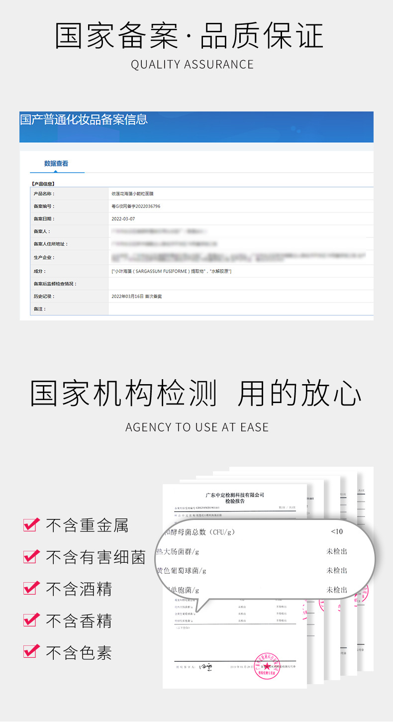 详情页_04