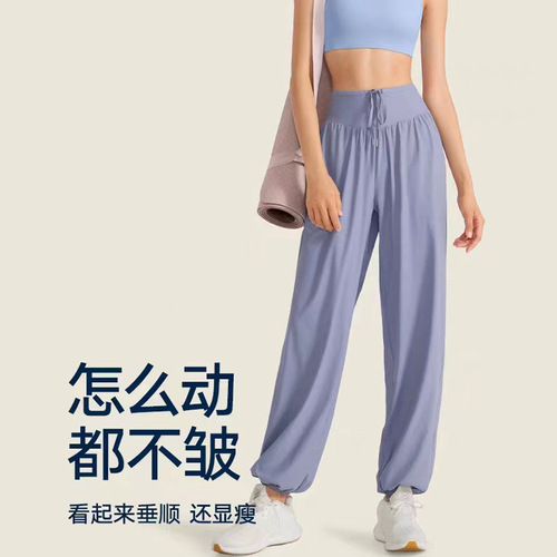 New cool-feel quick-drying sports pants with pockets for women, ankle-length, loose-fitting dance and yoga pants, casual fitness wear